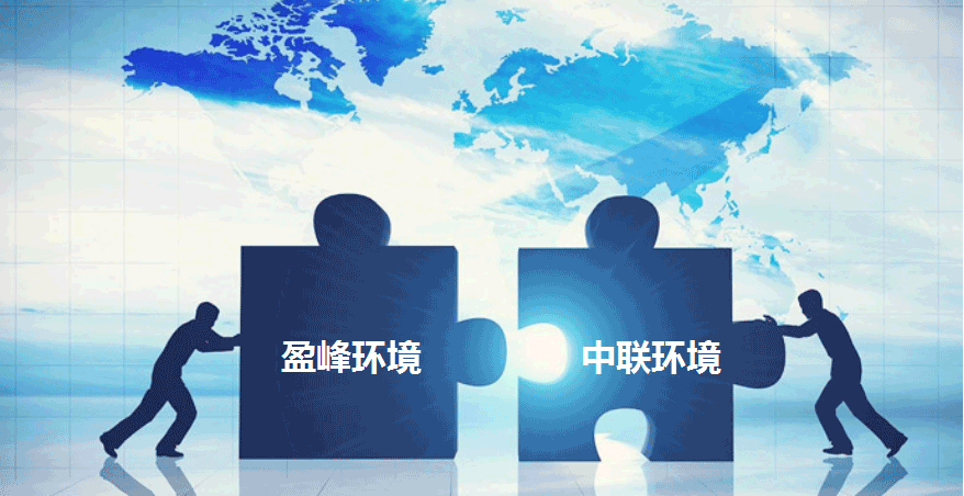 环卫龙头新征程，K8官网环境拟152.5亿并购中联环境