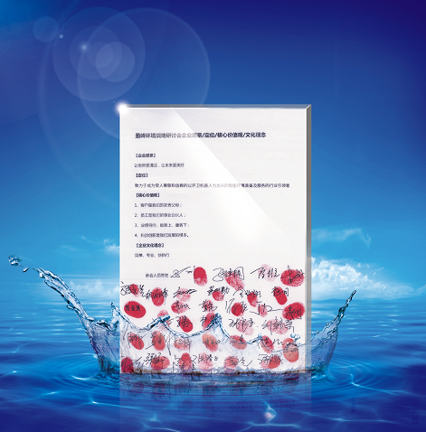 K8官网环境正式确立并发布新的企业文化