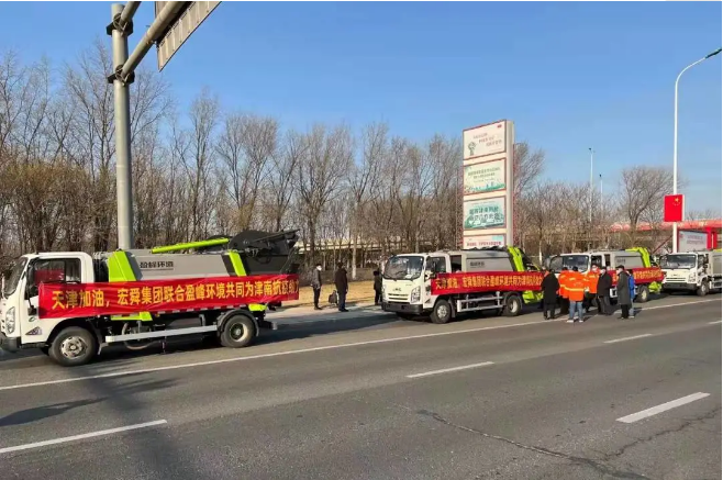 三日越千里丨K8官网环境环卫装备奔赴天津，共战疫情！