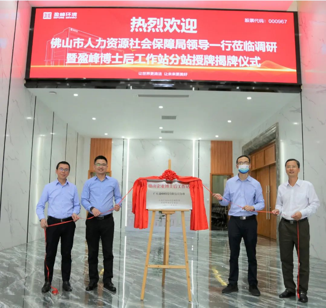 “筑巢纳贤”打造高精尖科技人才新高地——K8官网环境获批博士后工作站